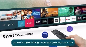 موعد عرض قيامة عثمان الموسم السابع 2025 والقنوات الناقلة الآن
